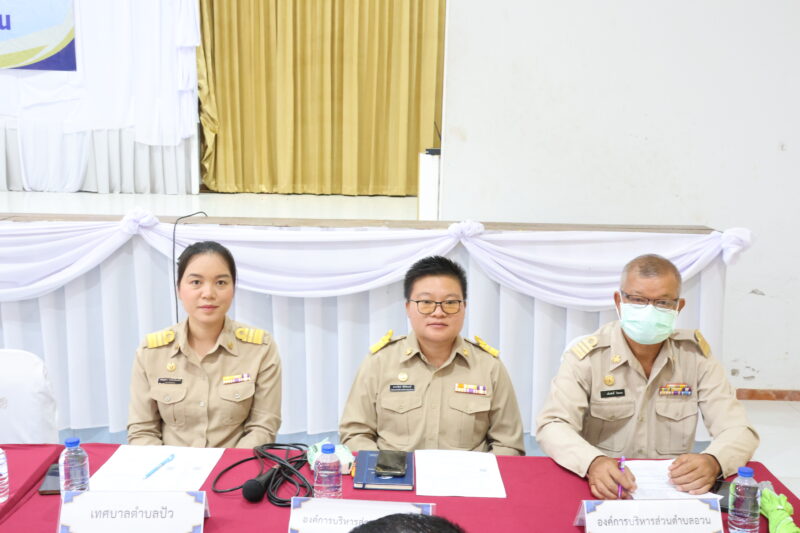 ประชุมประจำเดือนหัวหน้าส่วนราชการ และกำนัน ผู้ใหญ่บ้านฯลฯ อำเภอปัว ครั้งที่ ๗ / ๒๕๖๙