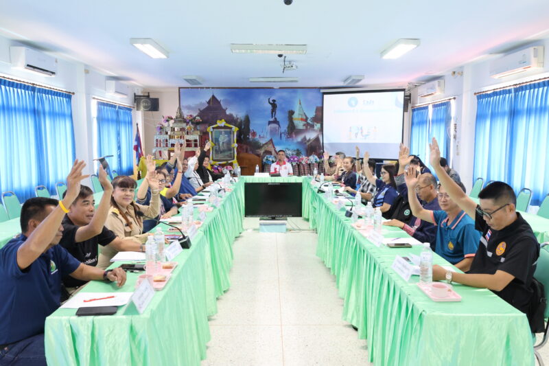 ประชุมคณะกรรมการกองทุนหลักประกันสุขภาพ เทศบาลตำบลปัว ครั้งที่ ๒ / ๒๕๖๙