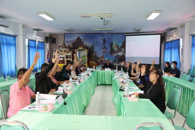 ประชุมคณะกรรมการกองทุนหลักประกันสุขภาพ เทศบาลตำบลปัว ครั้งที่ ๔ / ๒๕๖๙